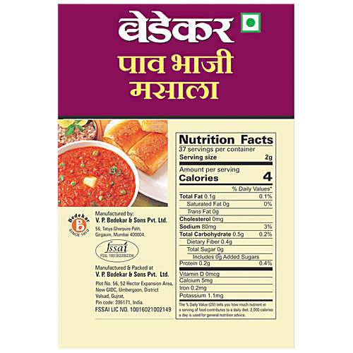 Bedekar Pav Bhaji Masala - Natural & Pure, No Preservatives, 75 g Box 