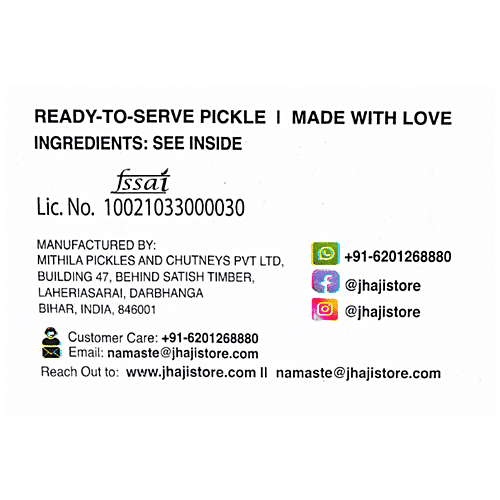 Buy JhaJi Pickles & Chutney Sookha Bharua Mango, Mithila Special