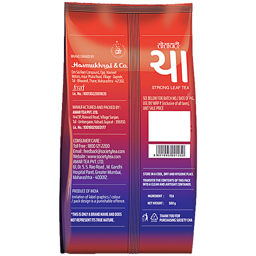 Buy SOCIETY TEA Kadak Premium Blended Leaf Tea Rich Aroma & Taste