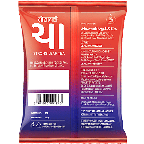 Buy SOCIETY TEA Kadak Premium Blended Leaf Tea Rich Aroma & Taste