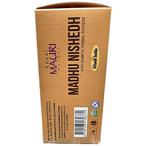 Khadi Mauri Madhu Nishedh Herbal Powder - Anti-Diabetic, Improves, 250 g  