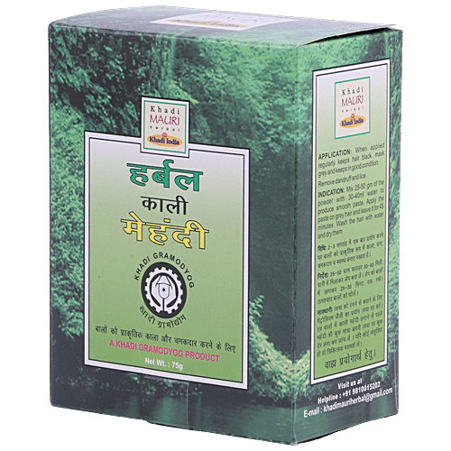 Khadi Mauri Herbal Black Henna/Kali Mehendi - 100% Natural, 75 g  