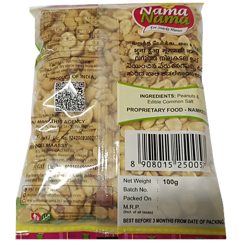 Nama Nama Peanut Salted, 100 g  