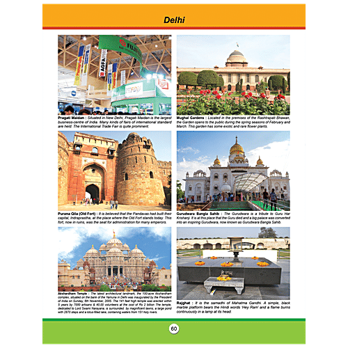 Dreamland Atlas Of India, 1 pc  