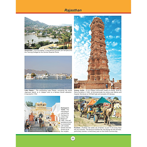 Dreamland Atlas Of India, 1 pc  