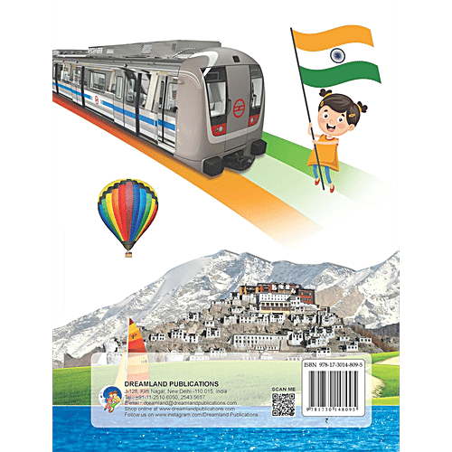 Dreamland Atlas Of India, 1 pc  