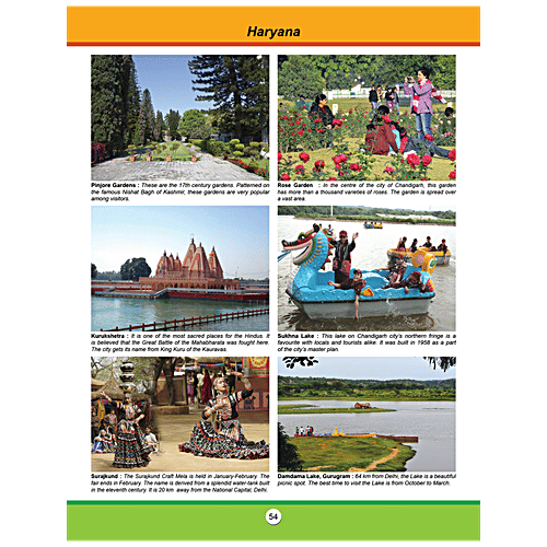 Dreamland Atlas Of India, 1 pc  