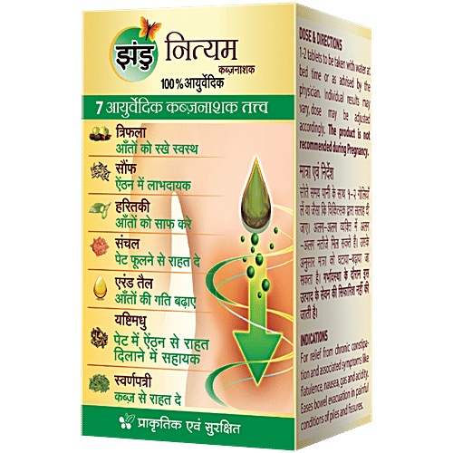 Zandu Nityam Ayurvedic Vati Laxative Tablets - 3 In 1 Benefit, Overnight Relief, No Abdominal Cramps, 30 pcs  