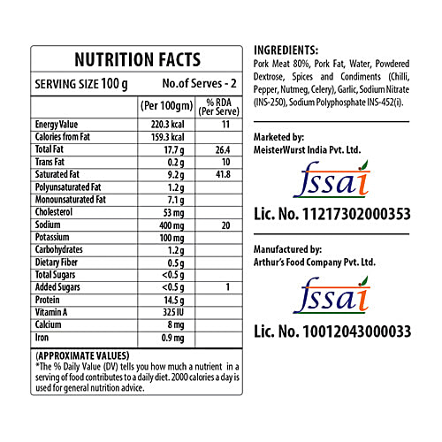 MeisterWurst Pork Garlic Krakauer - No Fillers, No Added Gluten & No Artificial Colours, 200 g  