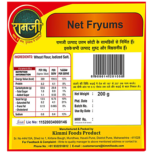 Ramji Net Fry Papad, 200 g  