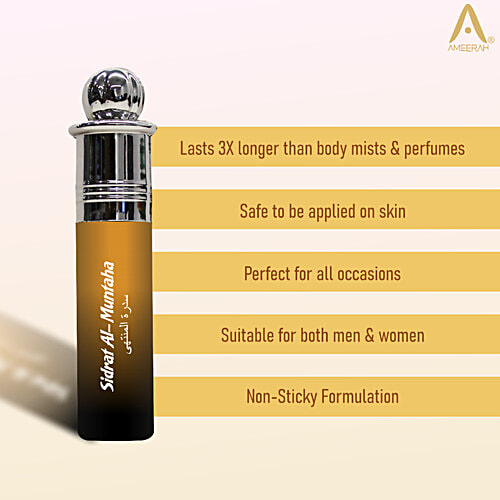 Ameerah Sidrat Al-Muntaha Attar Roll On - Long-lasting Fragrance, Alcohol Free, For Men & Women, 8 ml
