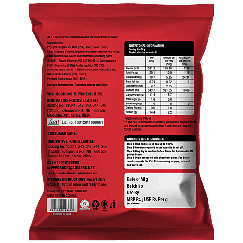 Sumeru Chicken Pops Piri Piri - Crispy Mini Delights, 250 g (Buy 1 Get 1 Free)