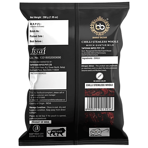 Buy Bharat Bazaar Chilli Stemless Whole Mild, No Added Colours