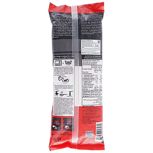 Japanese Choice Ramen Noodles - Low Fat, No Cholesterol & Preservative Free, 250 g