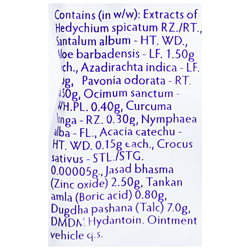 Boroplus Ayurvedic Antiseptic Cream - 24 Hours Moisturisation, For Face, Hands & Body, 5 ml  