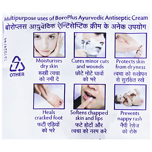Boroplus Ayurvedic Antiseptic Cream - 24 Hours Moisturisation, For Face, Hands & Body, 5 ml  