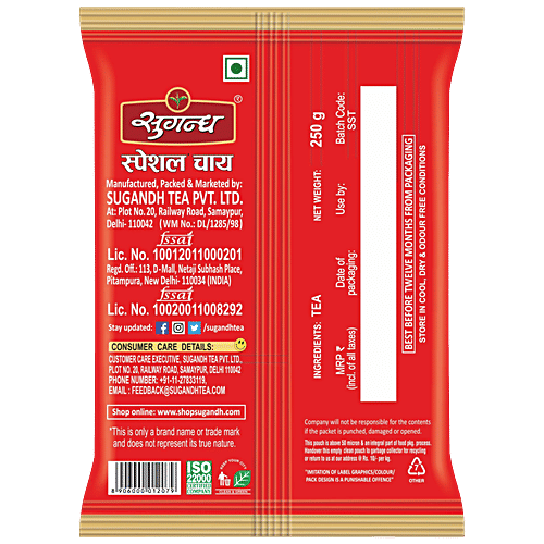 SUGANDH Special CTC Leaf Tea - Rich In Taste & Flavour, 250 g  