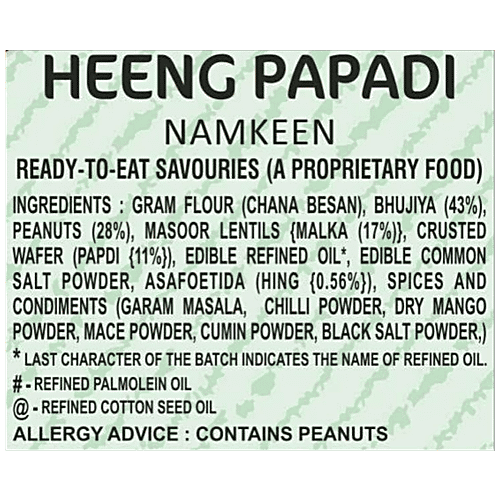 P.K  Namkeen - Heeng Papadi, 1 kg  