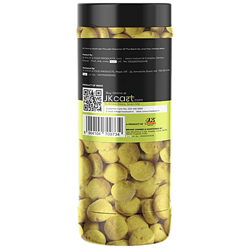 JK Chaskaah Jowar Puff - Sour Cream & Onion, Dry Roasted, Zero Cholesterol, 75 g  