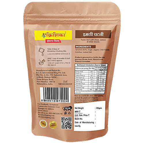 KHRISHIKA Imli Chutney - Instant Mix, 80 g No Onion & Garlic