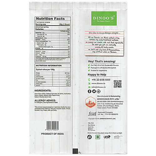 DINOO'S Namkeen - Surti Gathiya, 200 g Pouch