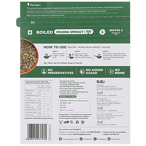 Aaj Pakao Boiled Moong Sprouts, 300 g  Ready to Cook