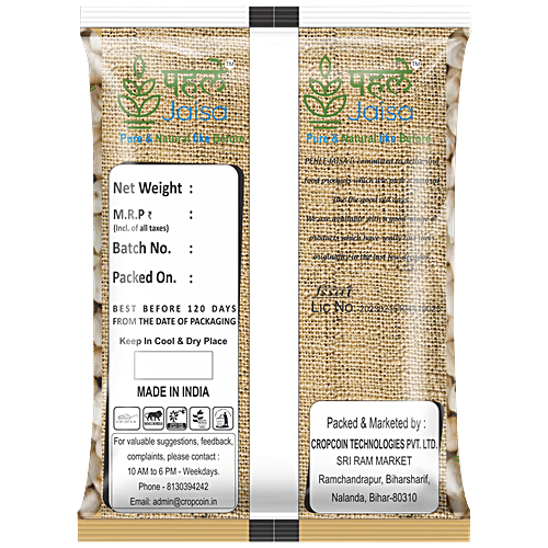 Pehle Jaisa Kabuli Chana, 1 kg Pouch 