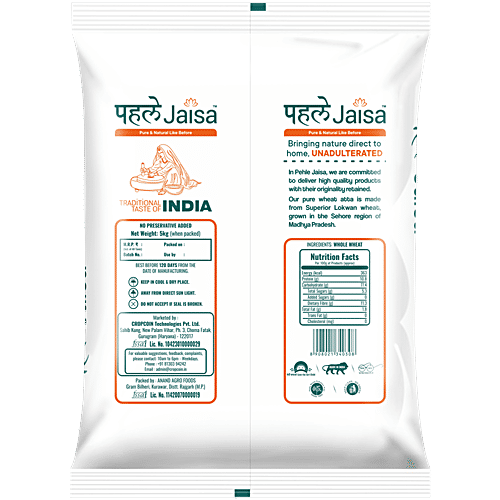 Pehle Jaisa Whole Wheat Atta, 5 kg Pouch 