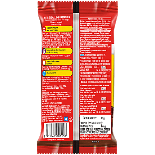 Complan Nutrition Drink - Royale Chocolate Flavour, 75 g Sachet 