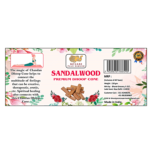 Kesari Puja Samvad Sandalwood Premium Dhoop Cone, 150 g  