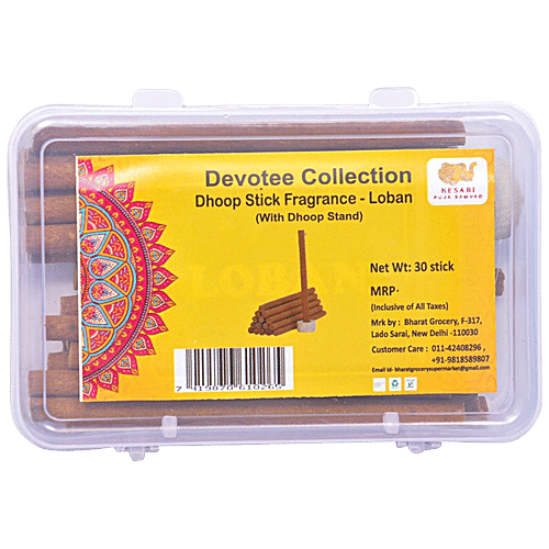Kesari Puja Samvad Devotee Collection Loban Dhoop Stick Fragrance - With Stand, 30 pcs  Devotee Collection
 Dhoop Stick Fragrance