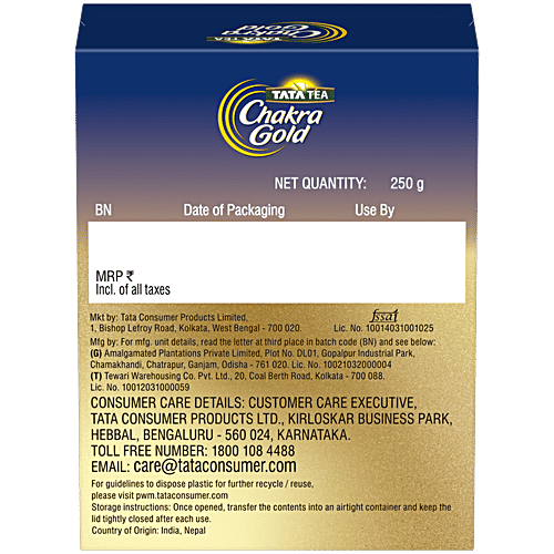 Tata Tea Chakra Gold Premium Leaf Tea, 250 g  With Added Long Leaves For Rich Aroma
