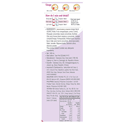 O'Food Hong Cho Strawberry & Grapefruit Drinking Vinegar, 900 ml  Fruity & Beauty
  No.1