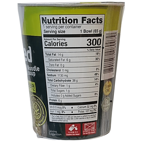 Jongga Seaweed Ramen Instant Cup Noodle Soup, 85 g  