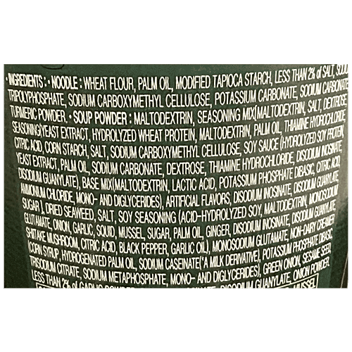 Jongga Seaweed Ramen Instant Cup Noodle Soup, 85 g  