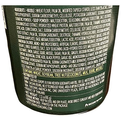 Jongga Seaweed Ramen Instant Cup Noodle Soup, 85 g  