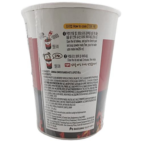 Jongga Kimchi Ramen Instant Cup Noodles - Hot & Spicy, 85 g
