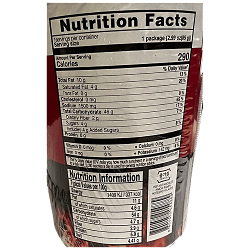 Jongga Kimchi Ramen Instant Cup Noodles - Hot & Spicy, 85 g