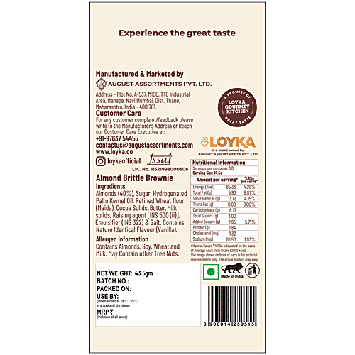 Loyka Almond Brittle Brownie, 43.5 g (3 N x 14.5 g each) 40% Roasted Almonds