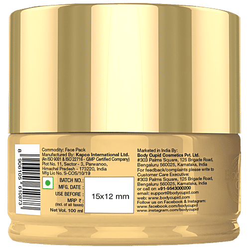 Body Cupid Vitamin C Face Pack - Brightening & Anti-Aging, 100 ml