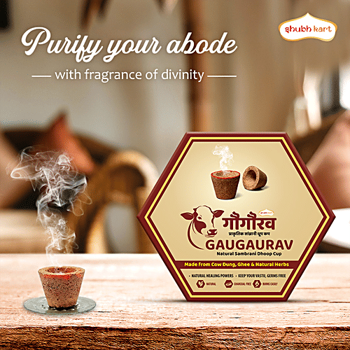 Shubhkart Gaugaurav Natural Sambrani Dhoop Cup, 12 pcs  Made From Cow Dung | Ghee & Natural Herbs, Germs Free, Charcoal Free, Easy to Burn