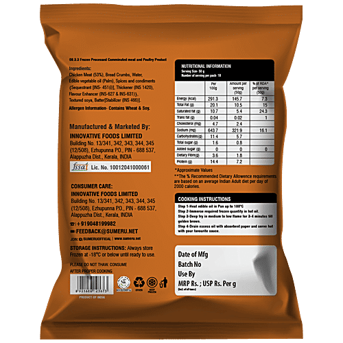 Sumeru Chicken Nuggets, 250 g (Buy 1 Get 1 Free) 