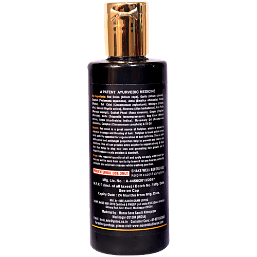 Shri Manav Herbal Red Onion Herbal Hair Oil - Paraben Free, 200 ml  Treats Hair Loss, Controls Dandruff, Promotes Hair Growth