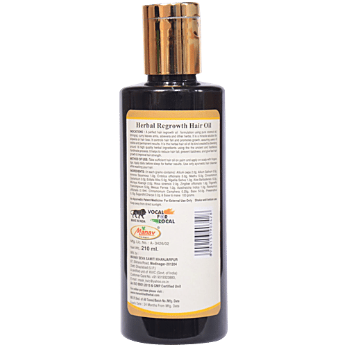 Khadi India Herbal Regrowth Hair Oil - Paraben Free, 210 ml  With 16 Rare Herbs & Rosemary Oil