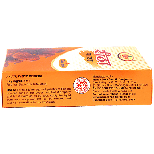 Manav Herbal Reetha Powder, 100 g  
