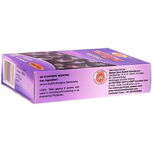 Manav Herbal Jamun/Blueberry Powder, 100 g  