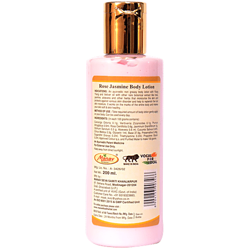 Khadi India Rose Jaismine Body Lotion - Paraben Free, 200 ml With Ylang-Ylang & Vetiver Oil