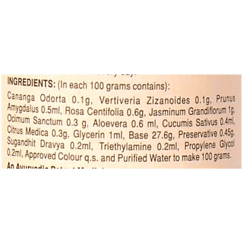 Khadi India Rose Jaismine Body Lotion - Paraben Free, 200 ml With Ylang-Ylang & Vetiver Oil