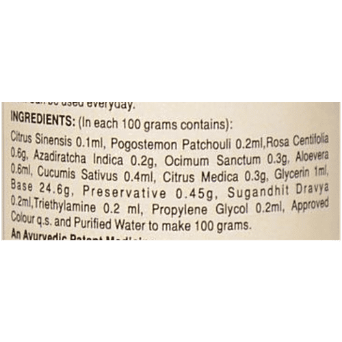 Khadi India Aloe Vera Sandal Body Lotion - Paraben Free, 200 ml With Neroli & Patchouli Oil