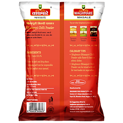 WAGHMARE MASALE Bhivapuri Mirchi Powder, 200 g  Bhiwapuri Mirchi Powder